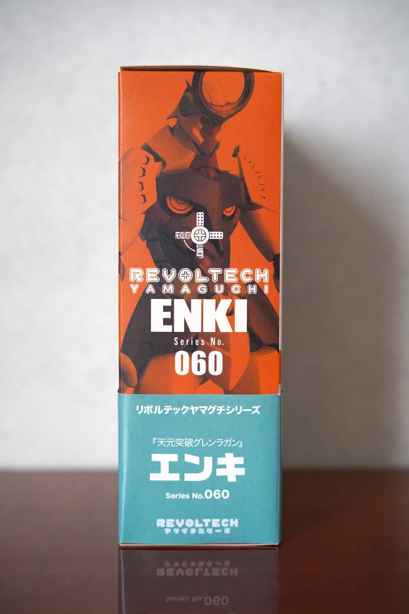 リボルテックヤマグチ No.060 エンキ 天元突破グレンラガン 完成品 可動フィギュア 海洋堂 リボルテック No.060 天元突破グレンラガン エンキ[海洋堂